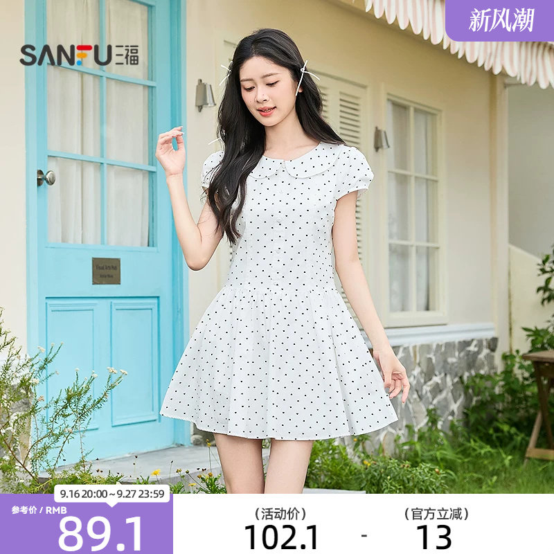 三福连衣裙2026夏季翻领宽松收腰散摆波点裙子女装523044图片