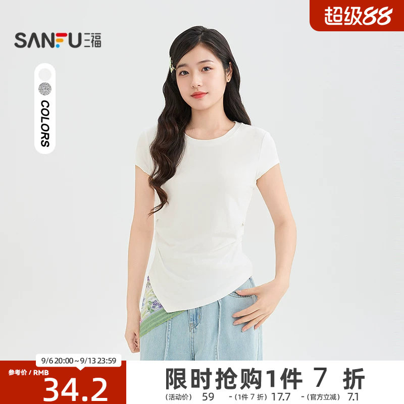 三福短T恤2026夏季不对称下摆褶皱收腰圆领上衣女装523877图片