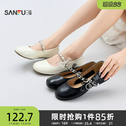 三福女单鞋秋季韩系简约淑女鞋蕾丝蝴蝶结娃娃鞋女鞋843713