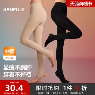 三福女冬季长绒龙爪毛单裤 简约修身保暖打底连裤内衣女846350