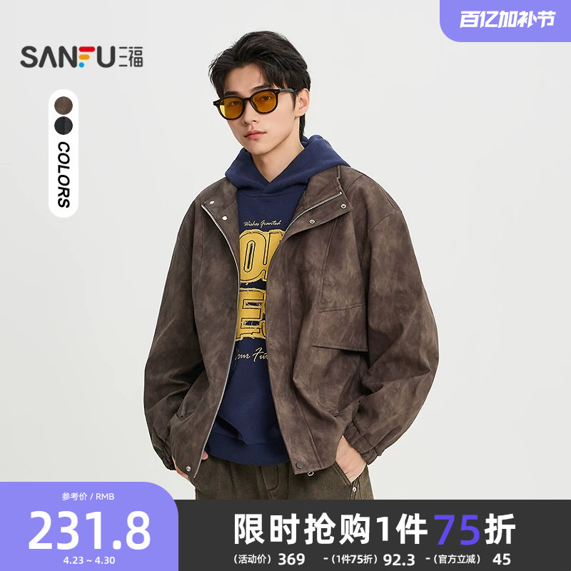 三福2026春季新款复古蜡染PU皮衣夹克男街头立领宽松外套516543