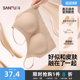 三福防透肤文胸女无痕隐形胸罩粉底液自然肤内衣 穿白T不尴尬