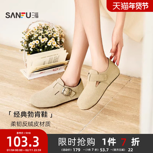 三福乐福鞋春季山系户外风全包勃肯鞋圆头薄底休闲懒懒鞋839120