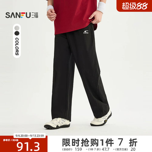 三福2026夏季男士英文刺绣分割杠条休闲裤 宽松棉布裤子525417