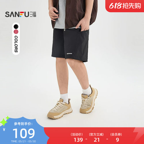 三福2026夏季男士拉链口袋抽绳腰工装中裤 休闲户外裤子524030