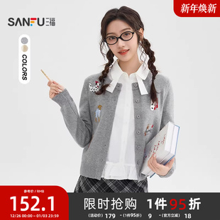 可爱保暖上衣女装 小狗图案纽扣开衫 513513 冬季 三福毛衣女2025新款