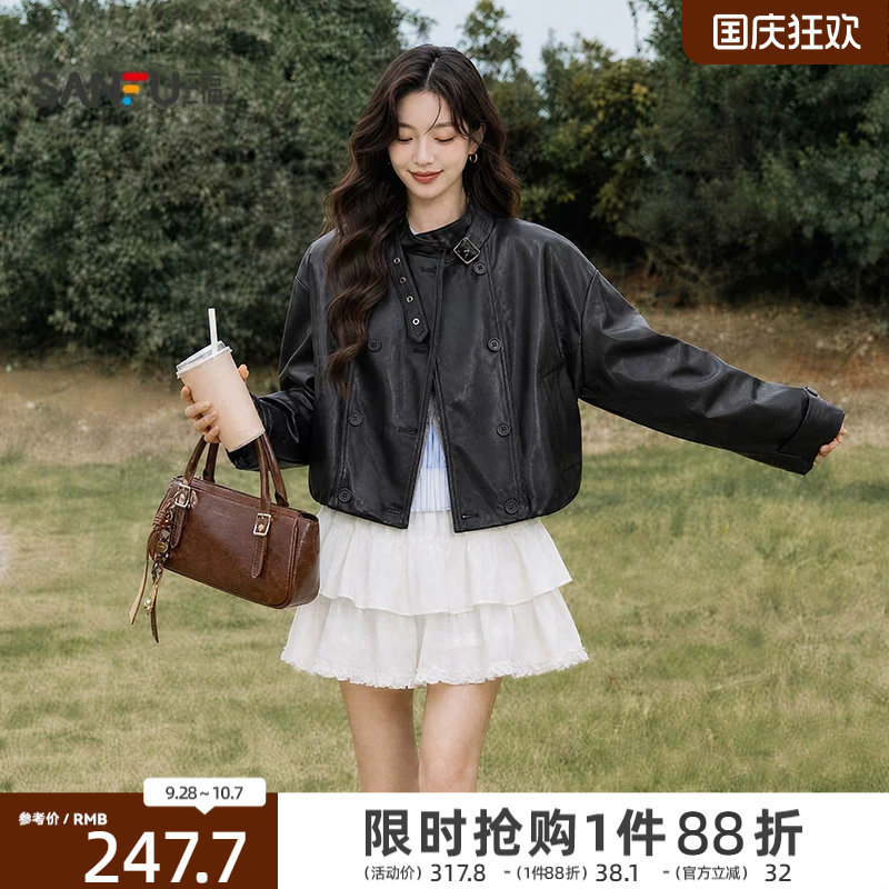 三福女单外套2026秋季新款工装风皮衣立领皮带扣袢插袋上衣女装