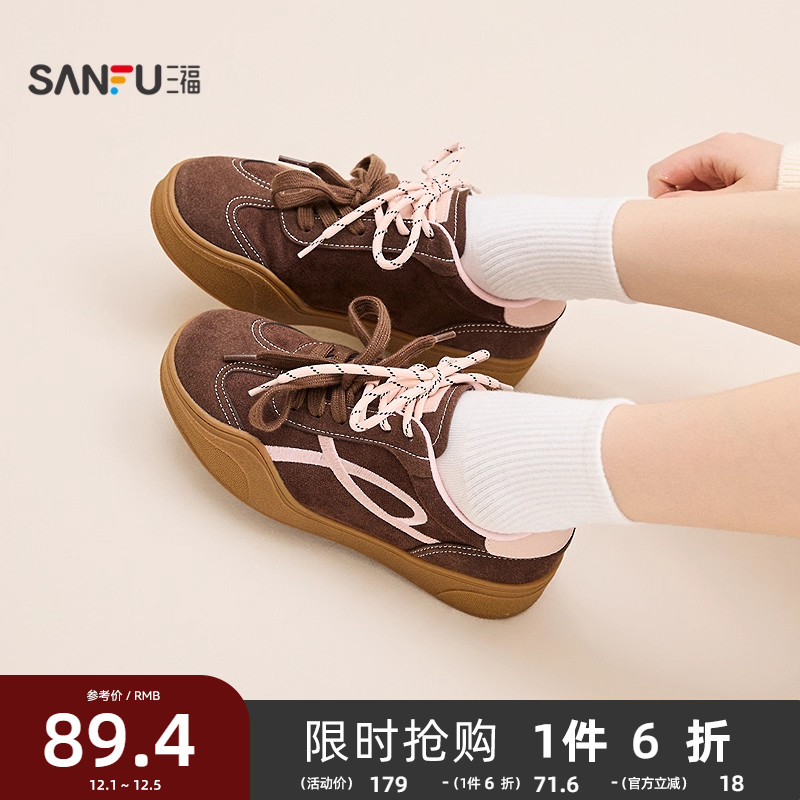 三福女低帮板鞋冬季巴恩少女双鞋带刺绣撞色德训鞋女鞋847953