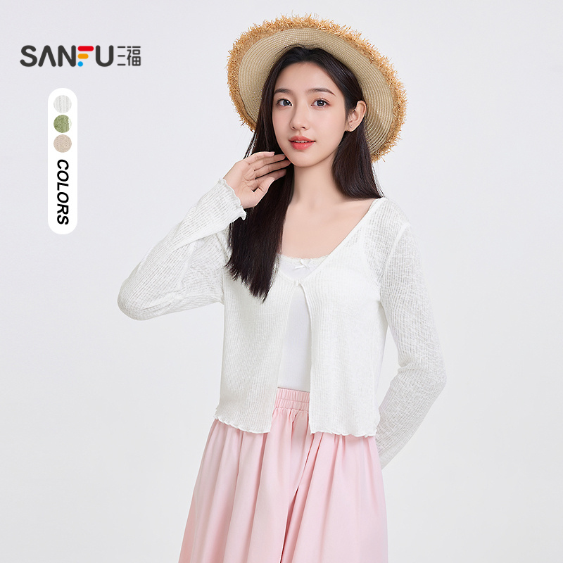 三福开衫2025新款夏季简约肌理木耳边轻薄白色披肩上衣女装498342