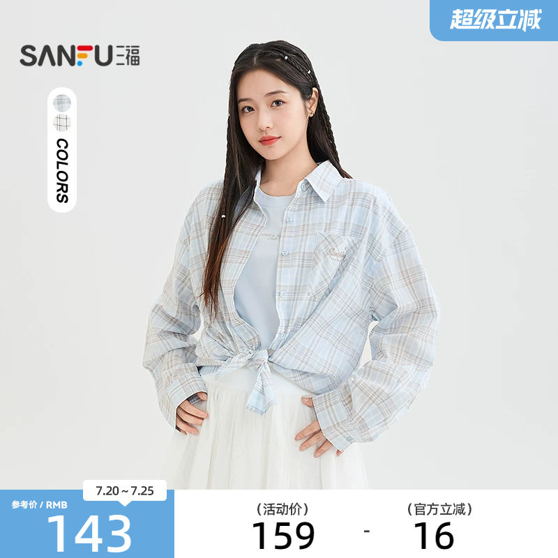 三福衬衫2026夏季翻领口袋简约长袖宽松格子上衣女装524538