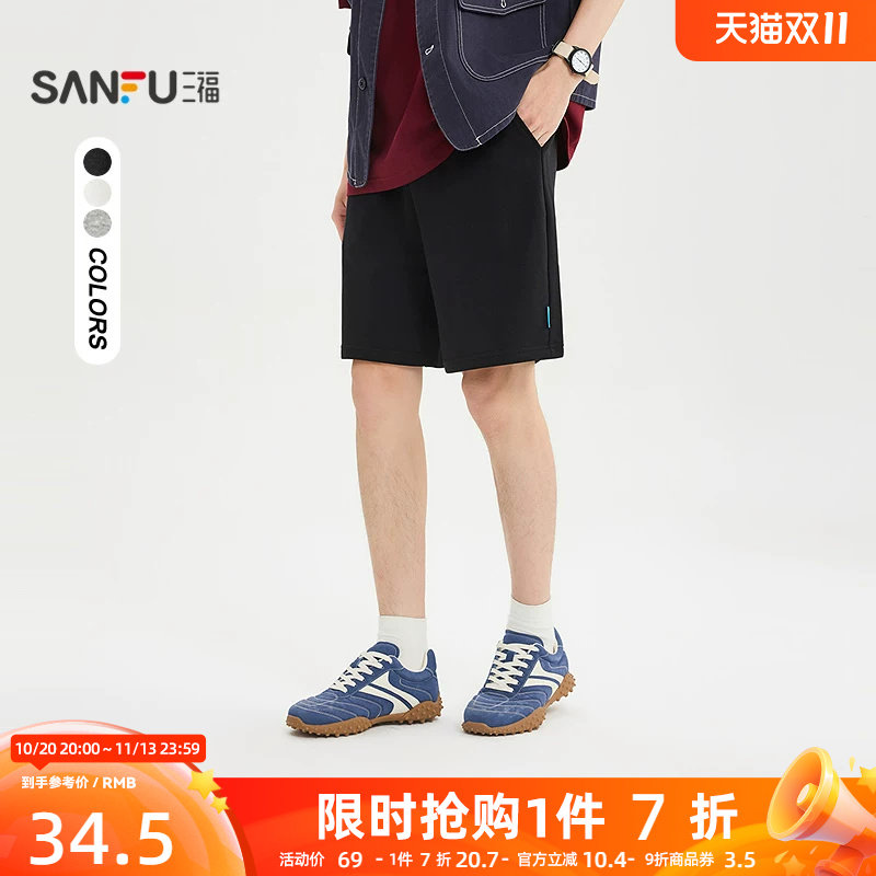 三福2026夏季男士腰头抽绳针织短裤 休闲织唛宽松净色裤子520914