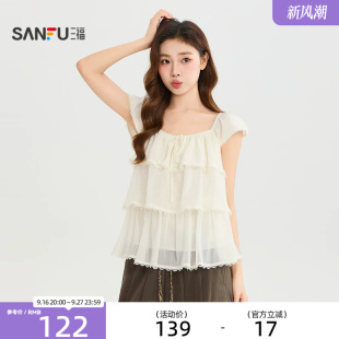 三福衬衫2026秋季绑带领口装饰花边袖口三层摆上衣女装529246