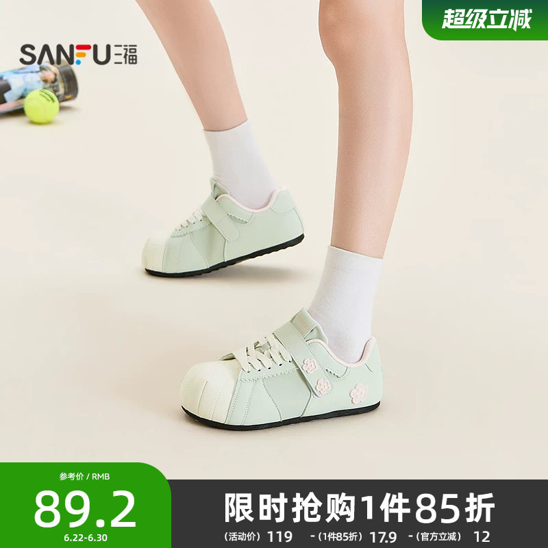 三福女板鞋夏季可爱饰扣魔术贴鞋带休闲大头低帮女鞋857513