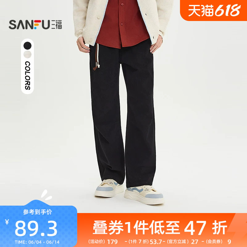 三福2026春季新款男士挂绳分割结构工装休闲裤宽松棉布长裤515671
