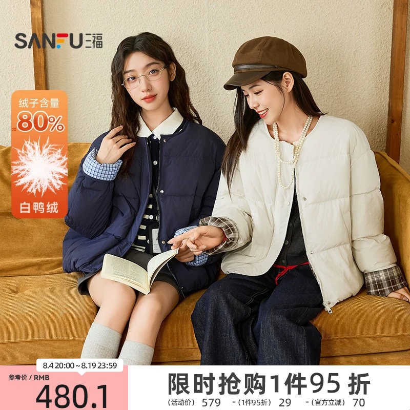 三福羽绒服女2026新款冬季韩系围脖格子撞色袖宽松外套女装844061