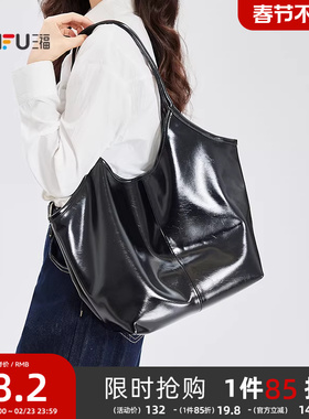 三福挎包春季慵懒亮面酷飒风大容量革软包腋下包女包521745
