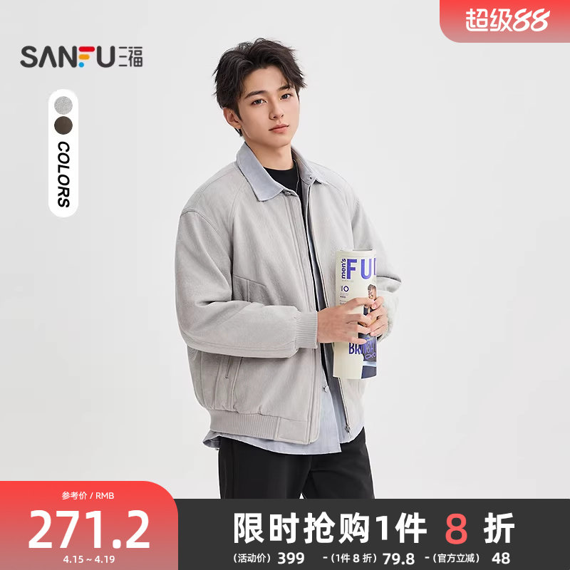 三福2025冬季男士简约间棉棒球领棉衣 韩系微落棉服外套511798