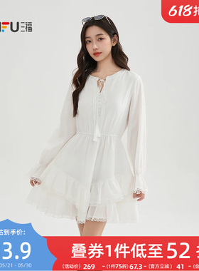 三福白色连衣裙2026新款夏季蕾丝拼接摆绑带领口短裙子女装520153