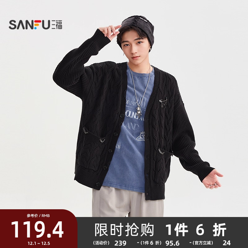 三福2025秋冬男士金属绞花磨破毛衣 街潮宽松开衫上衣510821