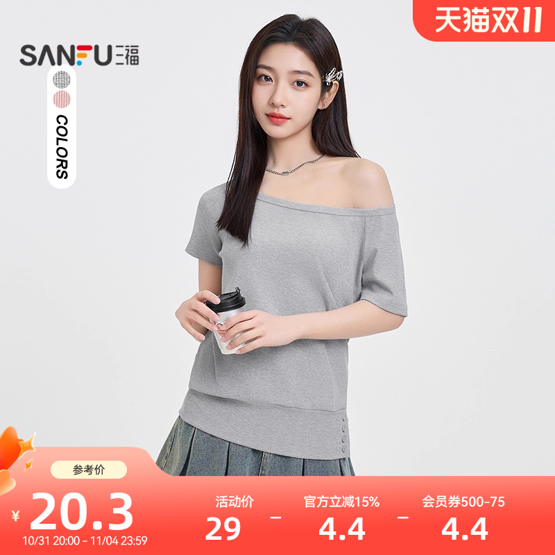 三福短袖T恤2025新款夏季街潮小众设计感斜肩宽松上衣女装498523