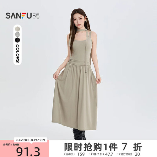 三福连衣裙2026夏季带胸垫飘带腰部褶皱优雅裙子女装526078
