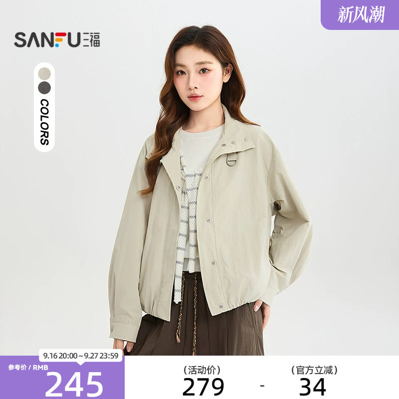 三福单外套2026秋季立领设计口袋时尚兜摆夹克上衣女装528283
