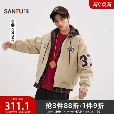 三福2025冬季男士假两件数字刺绣短款棉衣连帽宽松棉服外套510812