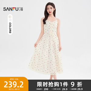 三福碎花连衣裙2025新款夏季气质玫瑰花蕾丝吊带长裙子女装500307