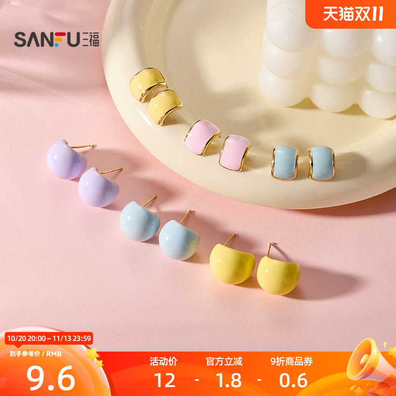 三福清新五彩耳钉一对 少女个性多巴胺造型配饰耳饰耳环857000