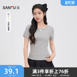 女2026新款 灰色上衣女装 夏季 短款 蝴蝶结撞色花边t恤修身 三福短袖