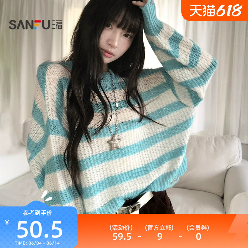 三福毛衣2025秋季慵懒破洞针织衫肩部镂空条纹宽松上衣女装507611