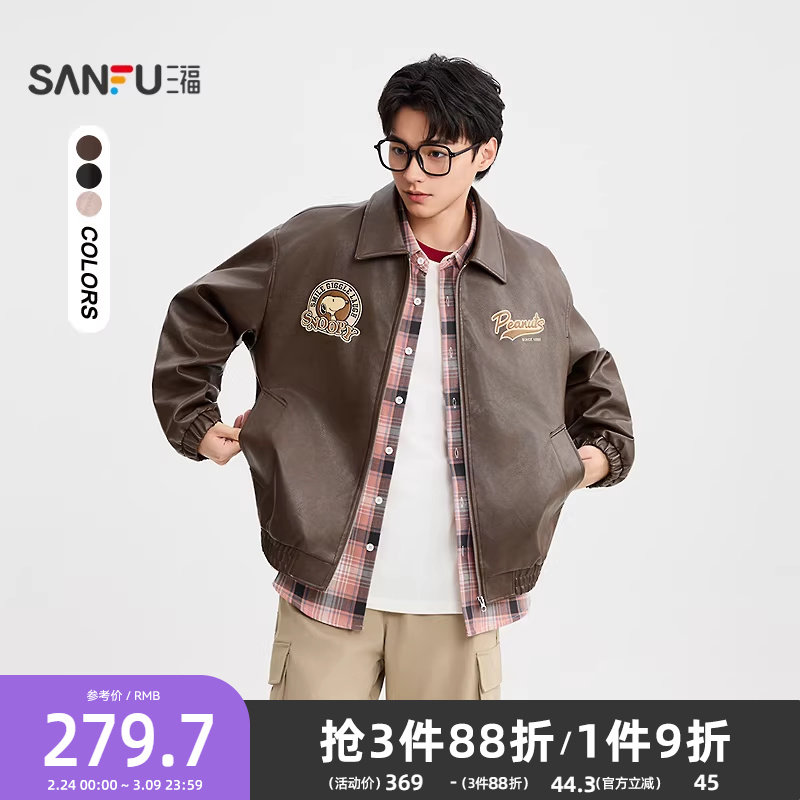 【史努比联名】三福2025秋冬男士刺绣PU皮衣夹克外套507952