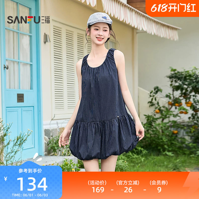 三福连衣裙2026新款夏季休闲少女格子花苞裙圆领娃娃裙女装853972