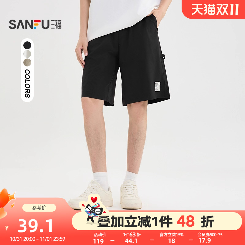 三福2025夏季男士贴标宽松中裤 休闲宽松橡筋腰裤子男502040