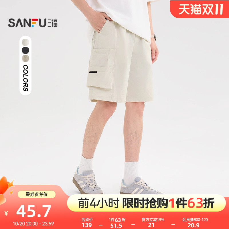 三福2025夏季男士户外工装中裤 休闲时尚宽松橡筋腰裤子500868