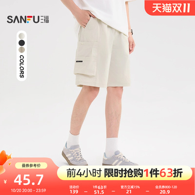 三福2025夏季男士户外工装中裤 休闲时尚宽松橡筋腰裤子500868