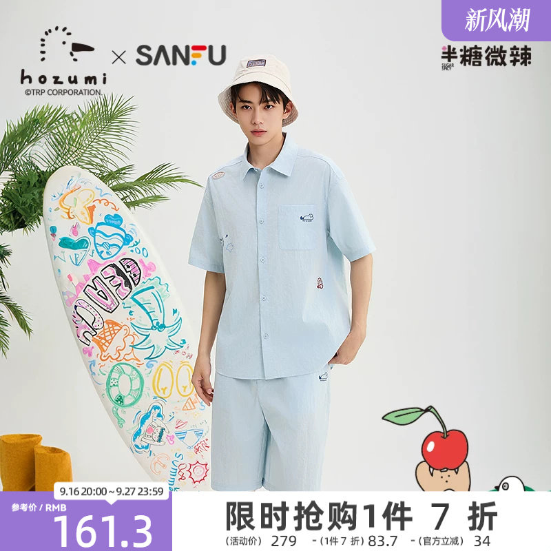 三福2026夏季男士趣味异位刺绣短袖衬衫抽绳短裤套装526646