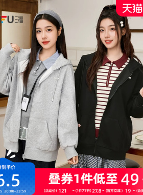 三福卫衣开衫2025新款秋季连帽情侣款外套宽松慵懒风灰色上衣女装