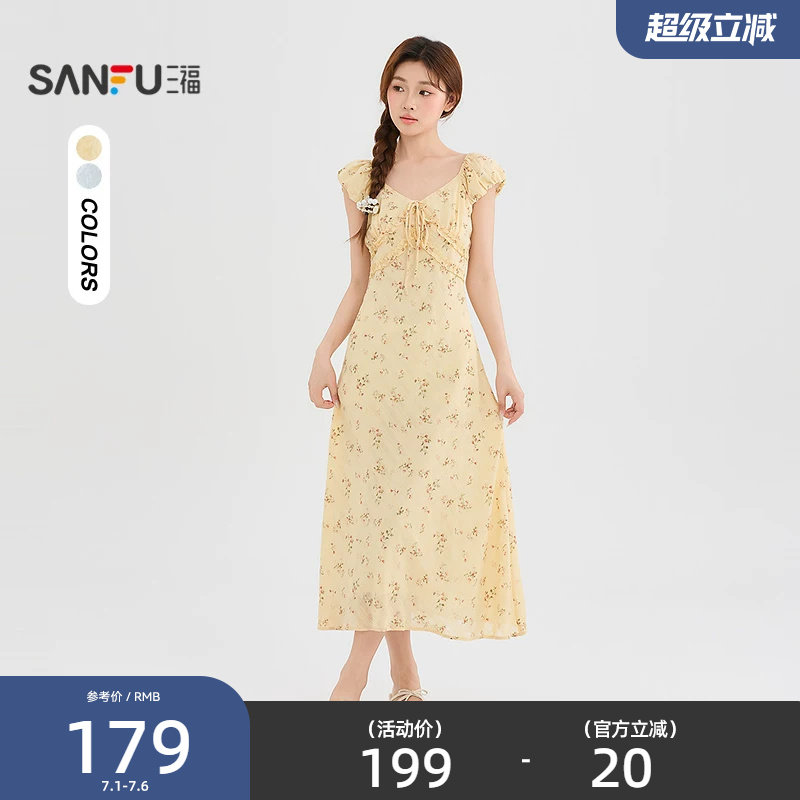 三福连衣裙2026夏季绑带装饰V领木耳花边收腰长裙女装527172 - 实物图