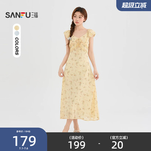 三福连衣裙2026夏季绑带装饰V领木耳花边收腰长裙女装527172