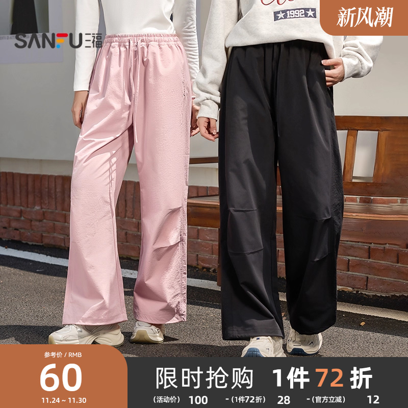 三福工装裤2025新款夏季运动风宽松遮跨阔腿长裤休闲黑色裤子女装