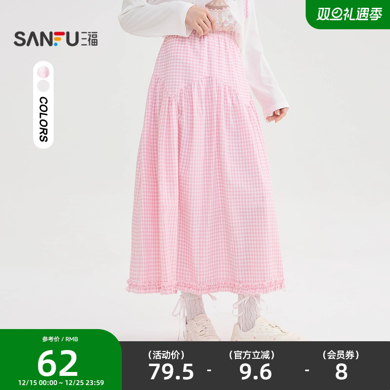 #三福长裙2025秋季花边下摆宽松A字半裙裙子女装505909