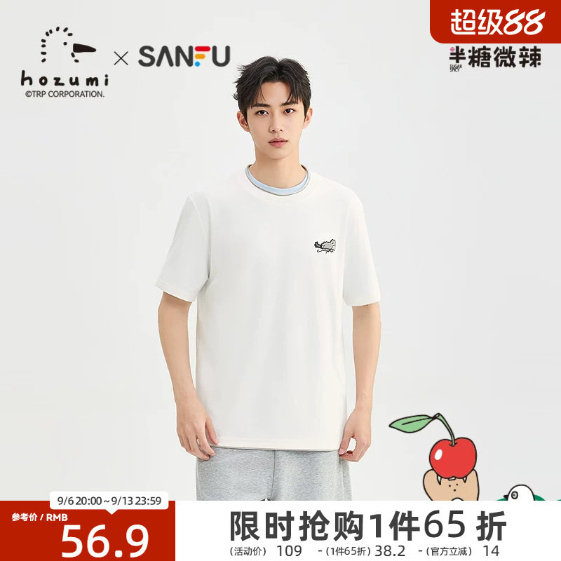 三福2026夏季刺绣图案假两件短袖t恤男休闲圆领宽松上衣526704图片