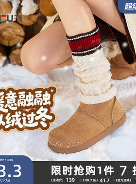 三福女雪地靴冬季韩系丑萌圆头纯色毛毛鞋保暖靴子女鞋845511