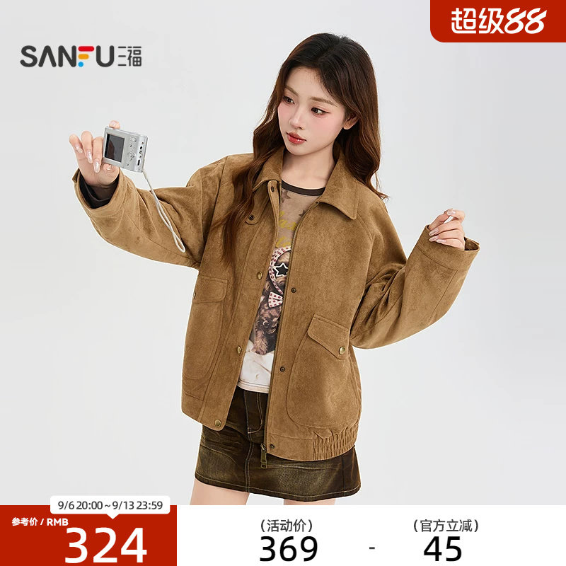 三福单外套2026秋季休闲口袋松紧下摆麂皮翻领夹克女装531779