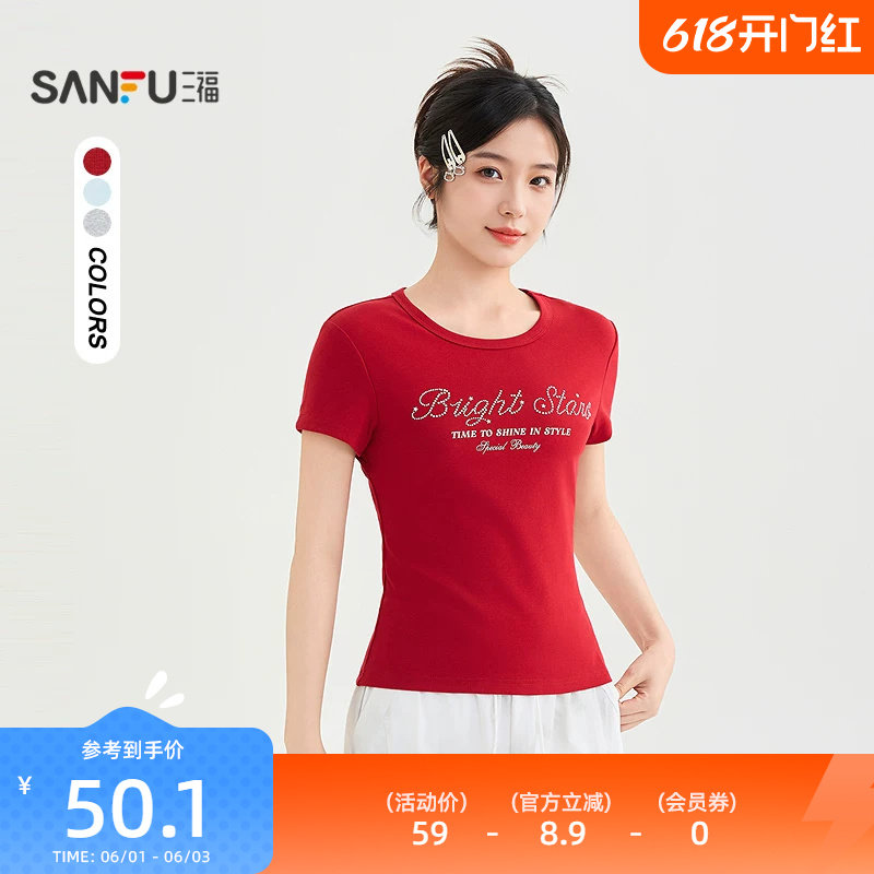 三福女短T恤女2026夏季新款爱心高级英文修身烫钻上衣女装522914