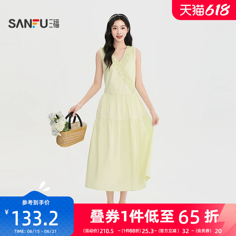 三福女连衣裙2026夏季新款气质领口木耳边侧拉链气质裙子长裙女装