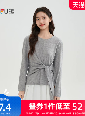 三福长袖T恤女2026新款春季简约绑带设计宽松灰色上衣女装518371