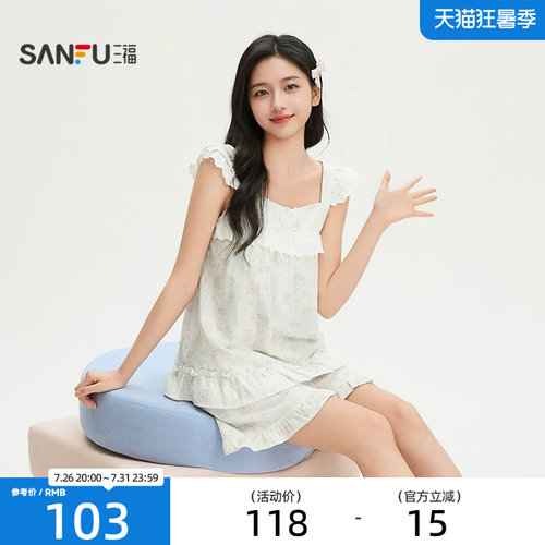 三福女夏季带杯吊带睡衣套装 甜系少女棉花边宽松家居服517775