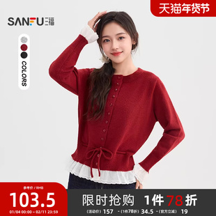 三福毛衣2025新款秋季设计感收腰花边拼接开衫小个子韩系上衣女装
